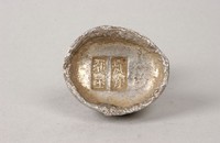 藏品(鳳翔銀錠)的圖片
