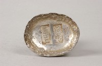 藏品(鳳翔銀錠)的圖片