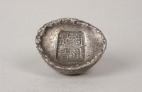 藏品(商州銀錠)的圖片