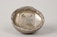 藏品(永壽銀錠)的圖片