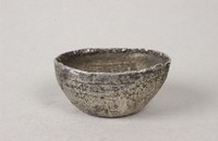 藏品(南鄭銀錠)的圖片