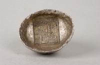 藏品(蒲邑銀錠)的圖片