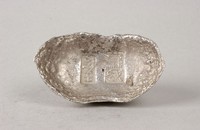 藏品(蒲城銀錠)的圖片