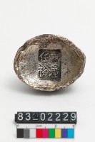 藏品(臨潼銀錠)的圖片
