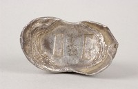 藏品(山東鹽課稅銀)的圖片