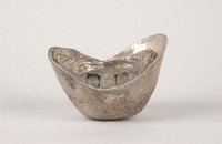 藏品(山東鹽課稅銀)的圖片