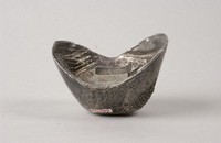 藏品(歷城稅銀)的圖片