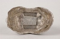 藏品(曹縣稅銀)的圖片