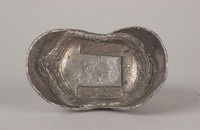 藏品(章邱縣稅銀)的圖片