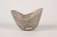 藏品(東平州稅銀)的圖片