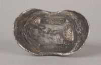 藏品(陽信縣稅銀)的圖片