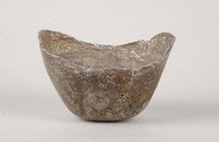 藏品(洋曲縣記銀錠)的圖片