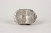 藏品(武陟縣銀錠)的圖片