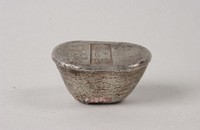 藏品(潢川縣銀錠)的圖片