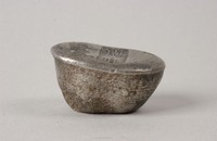 藏品(新安縣銀錠)的圖片