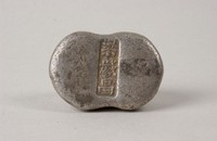 藏品(梁熾昌銀錠)的圖片