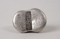 藏品(盧彭年銀錠)的圖片