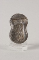 藏品(東樂銀錠)的圖片