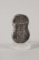 藏品(靈州銀錠)的圖片