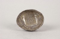 藏品(甘肅銀錠)的圖片