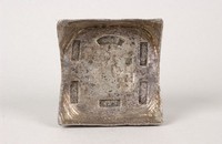藏品(民國年造銀錠)的圖片