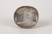 藏品(長壽縣銀錠)的圖片