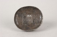 藏品(華陽縣地丁稅銀)的圖片