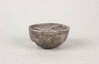 藏品(新都縣地丁稅銀)的圖片