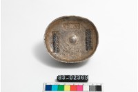 藏品(眉州地丁稅銀)的圖片