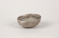 藏品(三台縣捐輸稅銀)的圖片