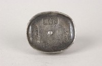 藏品(廣安州捐輸稅銀)的圖片