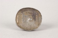 藏品(什邡縣捐輸稅銀)的圖片