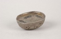 藏品(峨眉縣捐輸稅銀)的圖片