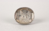 藏品(巴州捐輸稅銀)的圖片