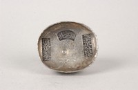 藏品(羅江縣捐輸稅銀)的圖片