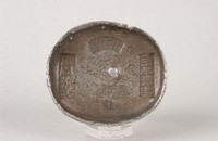 藏品(什邡縣津貼稅銀)的圖片