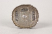 藏品(銅梁縣雜款銀錠)的圖片