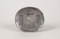 藏品(二十四年鹽課銀錠)的圖片