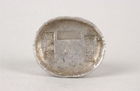 藏品(渝鹽厘局銀錠)的圖片