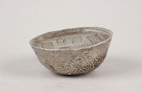 藏品(富官引局銀錠)的圖片