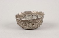 藏品(富榮引局銀錠)的圖片