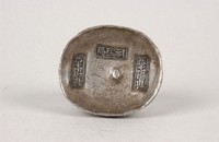 藏品(引厘局銀錠)的圖片