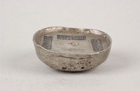 藏品(廿九年蒲江縣鹽本銀錠)的圖片