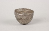 藏品(夔關稅銀)的圖片