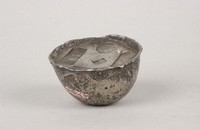 藏品(夔關稅銀)的圖片