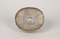 藏品(股票銀)的圖片