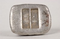 藏品(楚雄府銀錠)的圖片