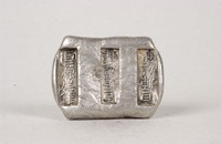 藏品(恒源銀錠)的圖片