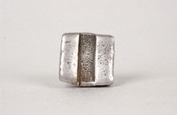 藏品(光緒十八年含萬方錠)的圖片