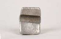 藏品(王泰來方錠)的圖片